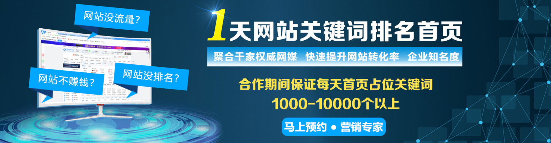 兴和百度充值高返点
