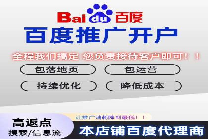 成功案例：SEM外包公司如何提高广告转化率